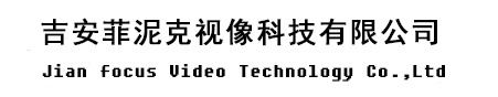 深圳市匯通機(jī)電設(shè)備有限公司